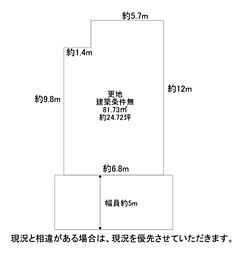 枚方市山之上2丁目