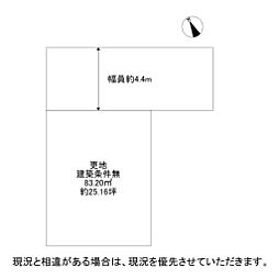 交野市向井田１丁目