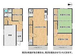 交野市私部西１丁目