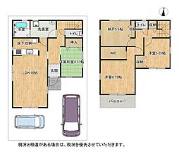 交野市幾野２丁目