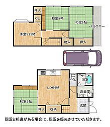 枚方市堂山３丁目