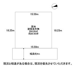 寝屋川市成田東町