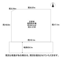 交野市倉治7丁目