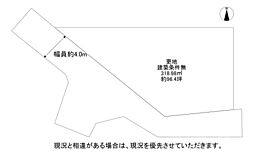 枚方市招提中町1丁目