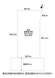 八幡市男山金振