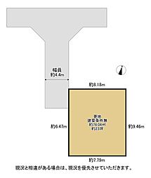 交野市幾野3丁目