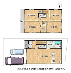 交野市東倉治4丁目　第1-1号棟
