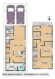 枚方市香里園山之手町　第3-1号棟