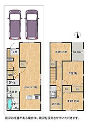 枚方市香里園山之手町　第3-3号棟