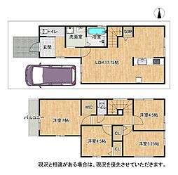 枚方市西船橋　第1-2号棟