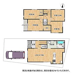 枚方市長尾元町7丁目 第1-1号棟