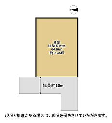 交野市私部1丁目