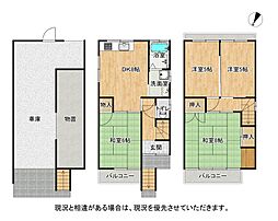 交野市森北2丁目