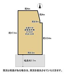 交野市幾野4丁目