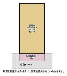 枚方市伊加賀栄町