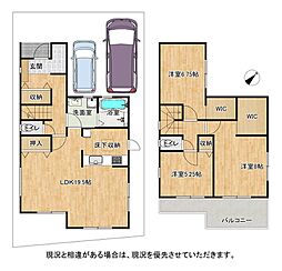 枚方市楠葉野田3丁目 第3-2号棟