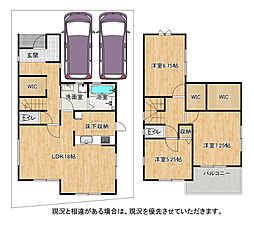 枚方市楠葉野田3丁目 第3-3号棟