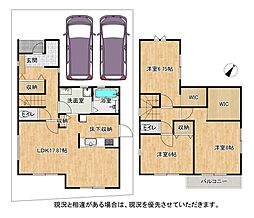 枚方市楠葉野田3丁目 第3-4号棟