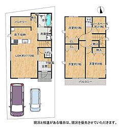枚方市東香里3丁目　1号棟