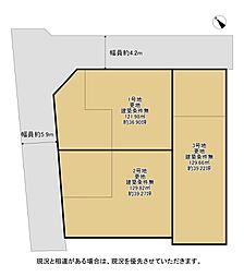 枚方市東香里元町　1号地