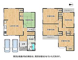 枚方市伊加賀西町