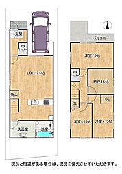 枚方市南船橋2丁目　第1-1号棟
