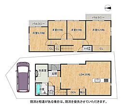 枚方市牧野本町2丁目 第1-1号棟