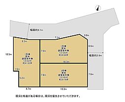 枚方市香里ケ丘1丁目　2号棟