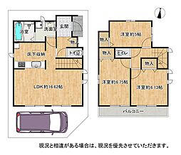 枚方市出口4丁目 1号棟