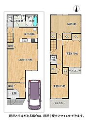 枚方市北中振1丁目 第2-1号棟