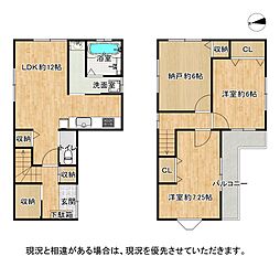 交野市私部2丁目