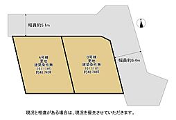 寝屋川市東香里園町　B号棟