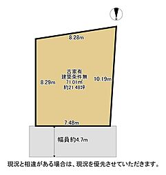 枚方市西船橋1丁目