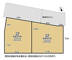 枚方市春日元町1丁目　2号地