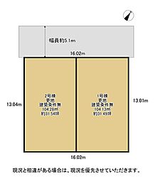 交野市松塚　1号地