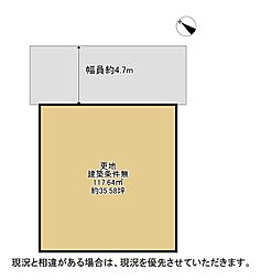 寝屋川市太秦東が丘