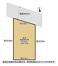 枚方市茄子作北町