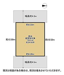 枚方市野村北町