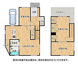 交野市倉治２丁目