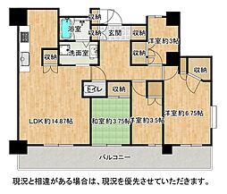 ザ・ライオンズ枚方御殿山