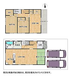 京田辺市草内八田