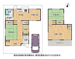 枚方市氷室台１丁目