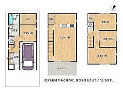 交野市私部南3丁目