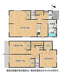 枚方市長尾家具町2丁目