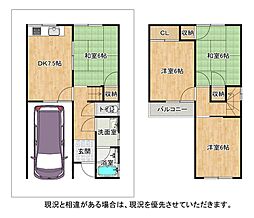 枚方市甲斐田町