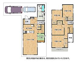 枚方市高野道１丁目