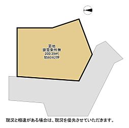 枚方市東中振１丁目