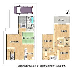 交野市私市６丁目