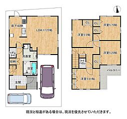 枚方市養父元町