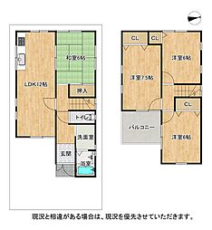 交野市私部8丁目